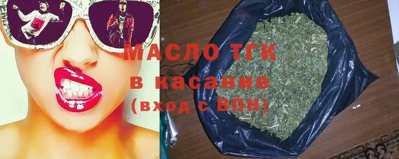 ТГК вейп с тгк  OMG маркетплейс  Киреевск 